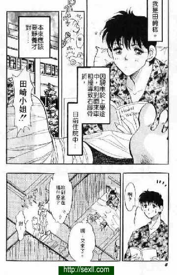 狂熱五分鐘