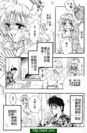 狂熱五分鐘