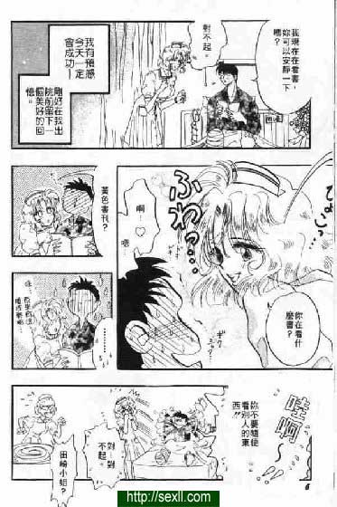 狂熱五分鐘