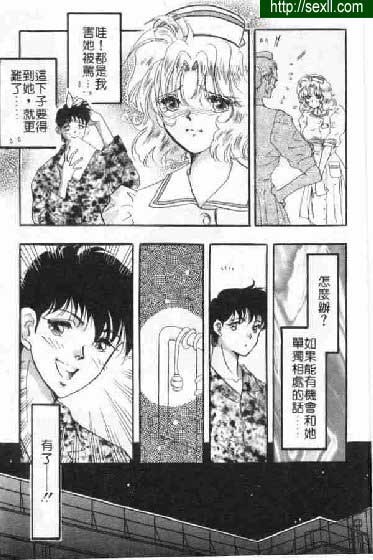 狂熱五分鐘