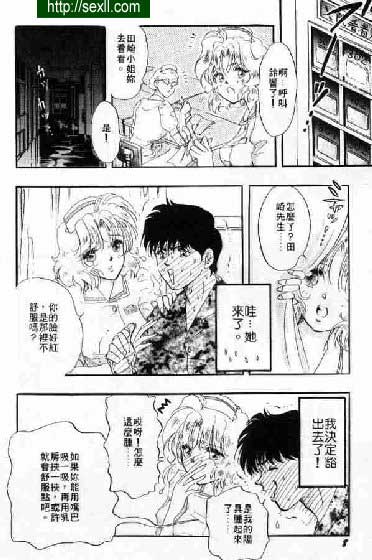狂熱五分鐘