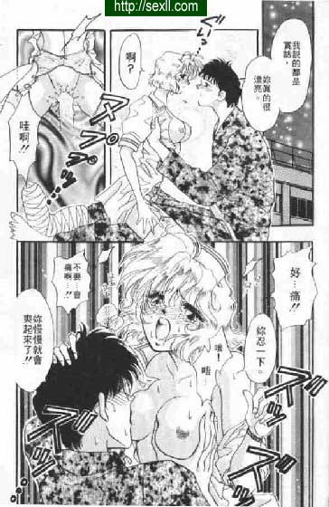 狂熱五分鐘