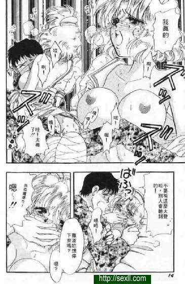 狂熱五分鐘