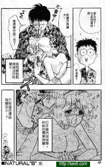 狂熱五分鐘