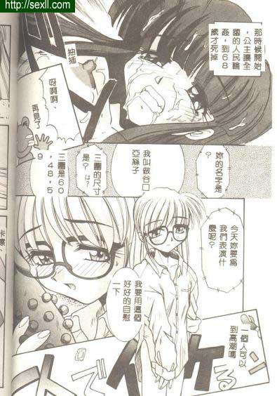 變態電視局