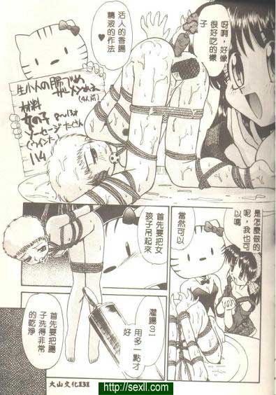 變態電視局