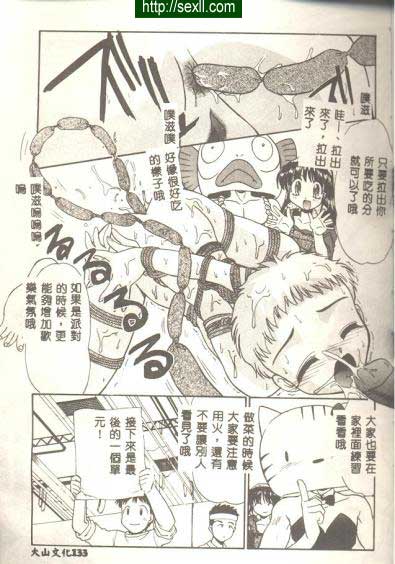 變態電視局