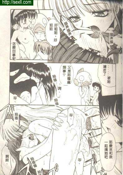 變態電視局