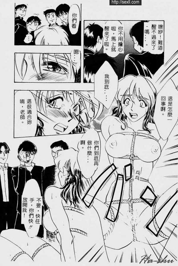 被注視的女人