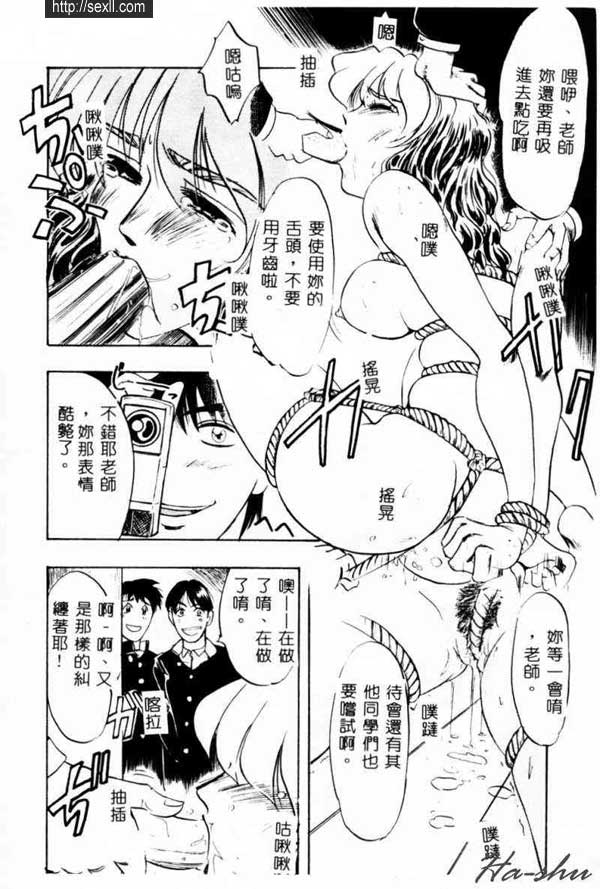 被注視的女人