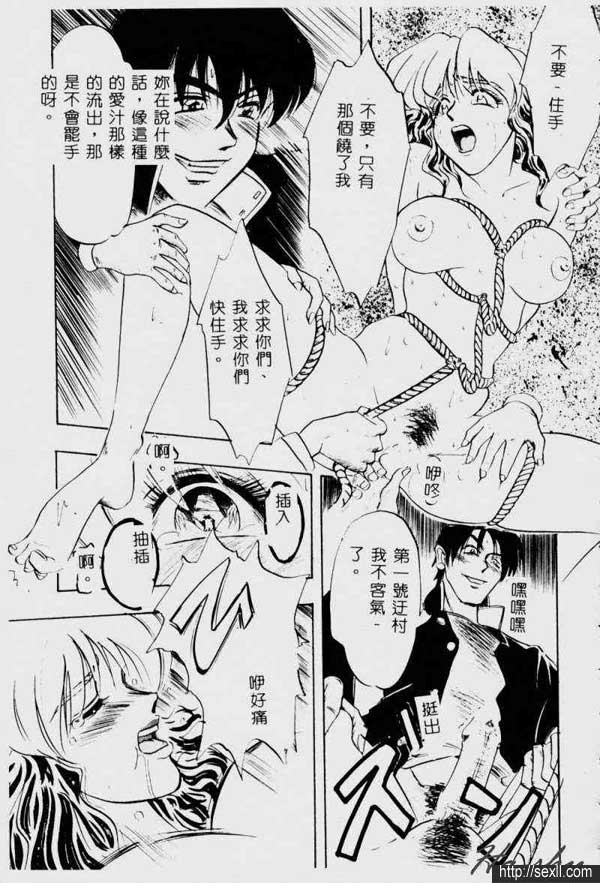 被注視的女人