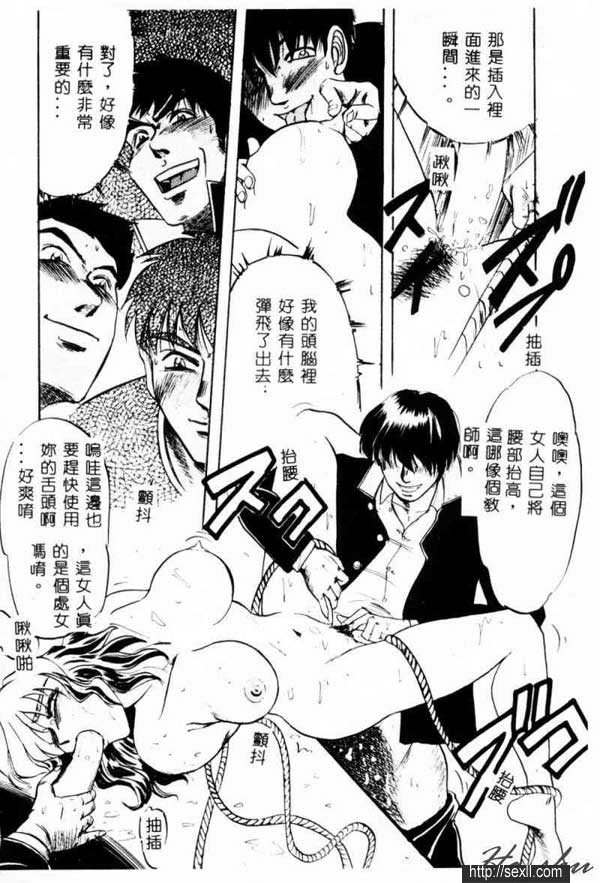 被注視的女人