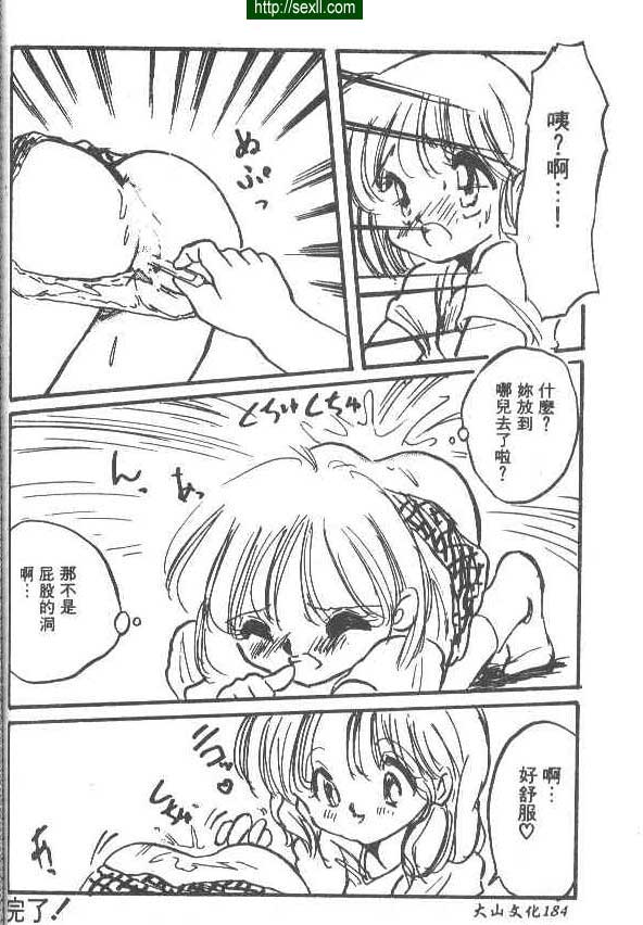早到的夏天