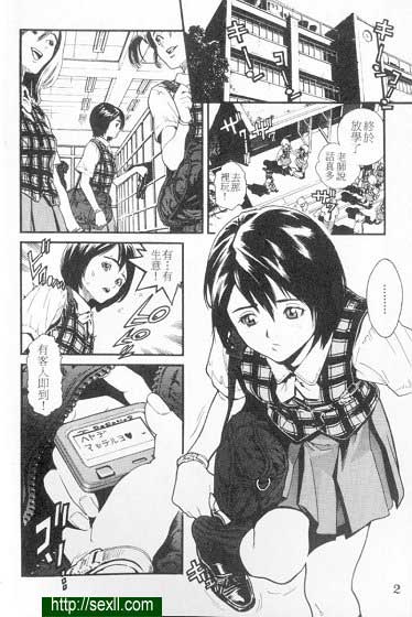 私鐘妹上集