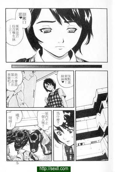 私鐘妹上集