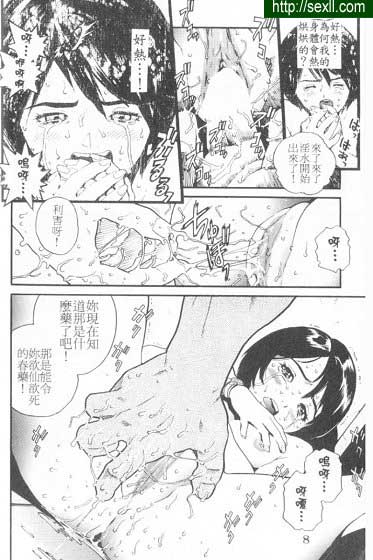 私鐘妹上集