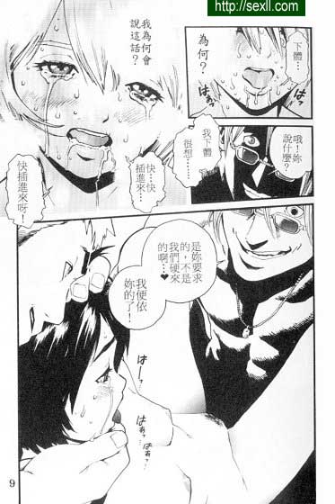 私鐘妹上集