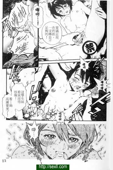 私鐘妹上集