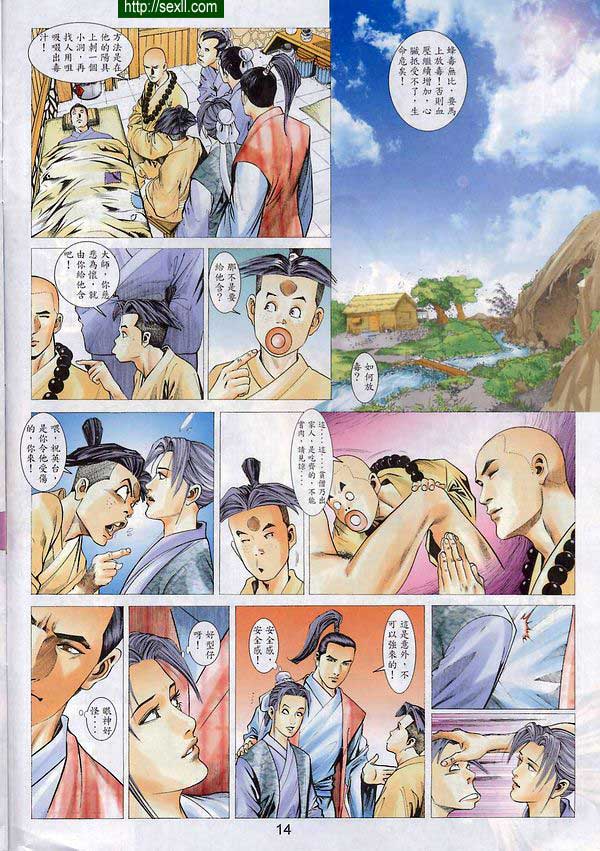 情色梁祝5