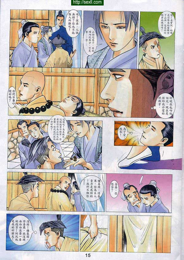 情色梁祝5