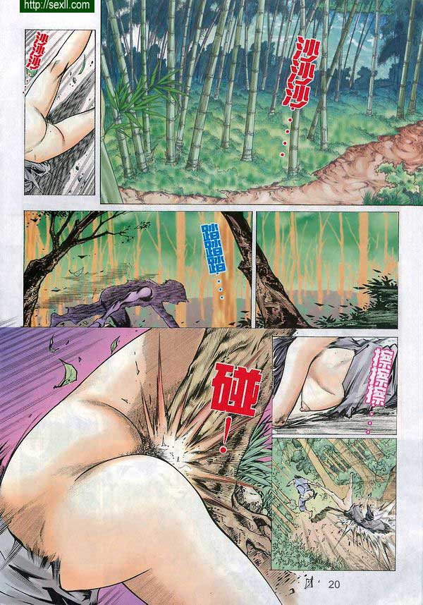 情色梁祝5