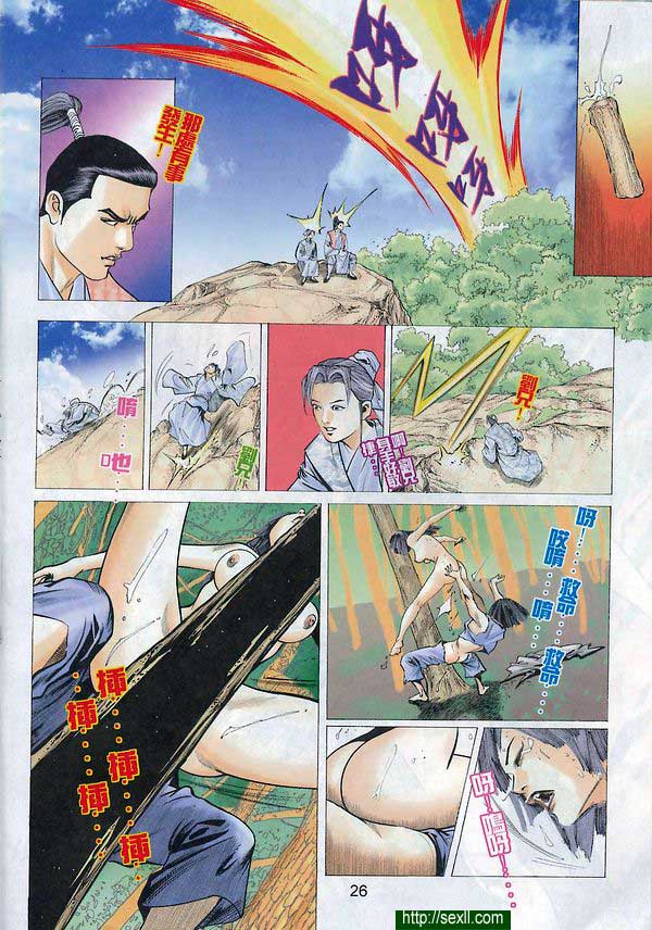情色梁祝5