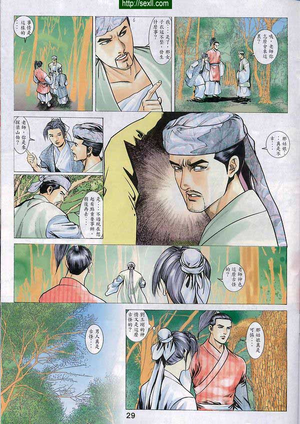 情色梁祝5