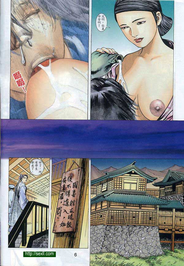 情色梁祝6