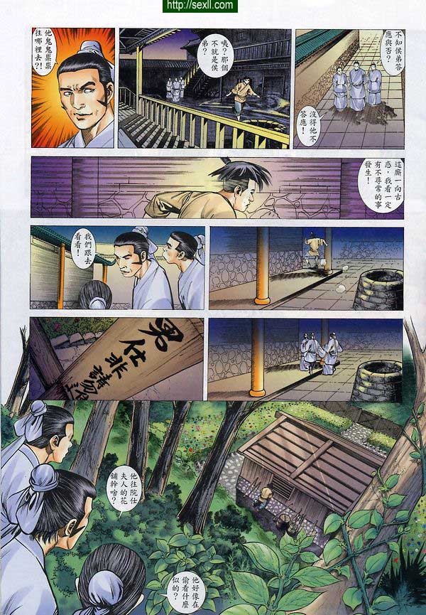 情色梁祝6