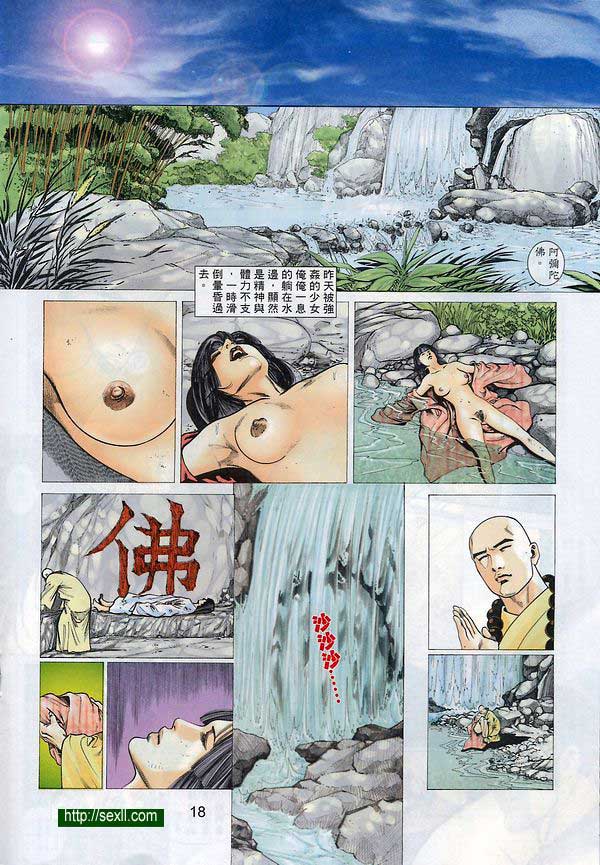 情色梁祝6