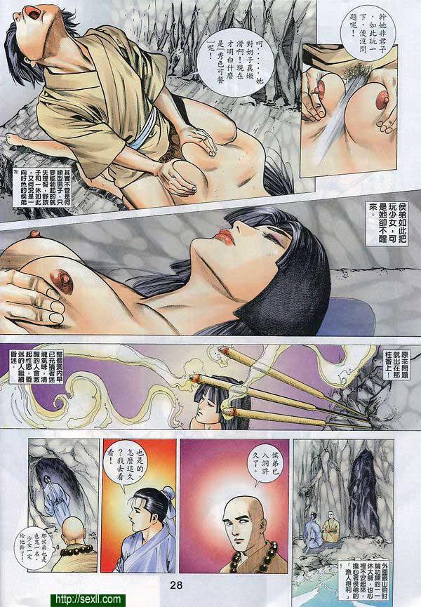 情色梁祝6