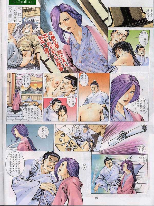 情色梁祝7