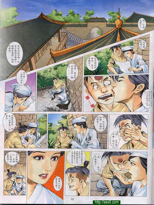 情色梁祝7