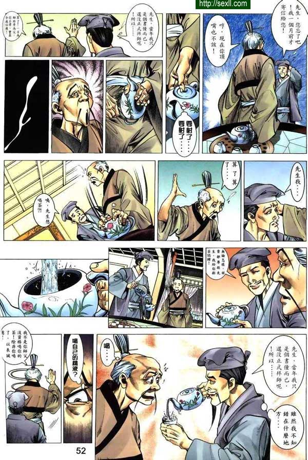 情色梁祝2