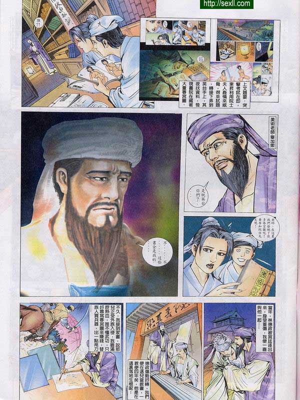 情色梁祝8