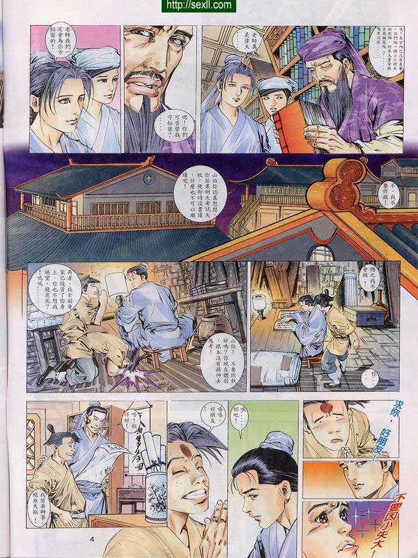 情色梁祝8
