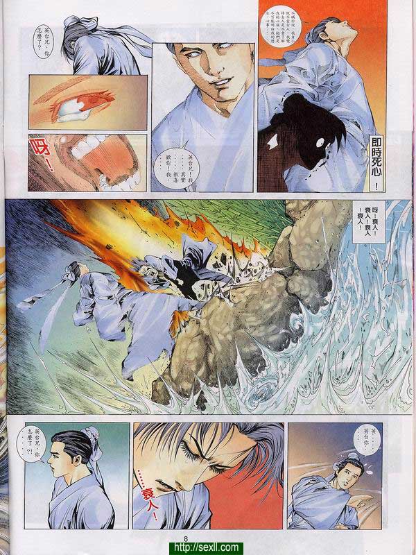 情色梁祝8