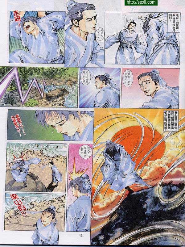 情色梁祝8