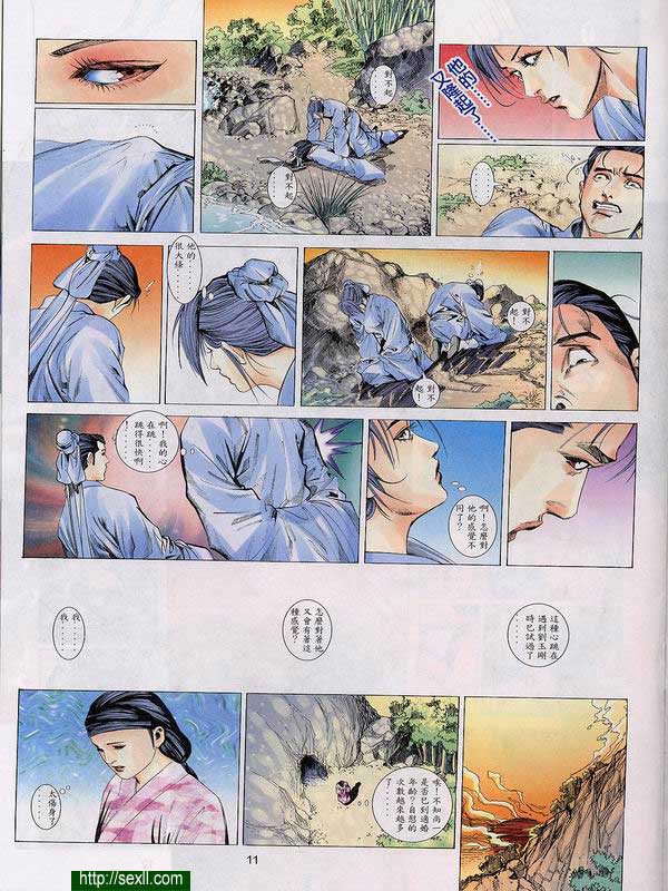 情色梁祝8