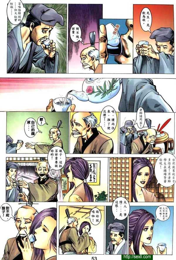 情色梁祝2