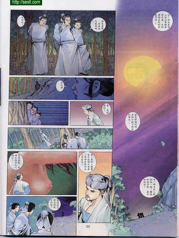 情色梁祝8
