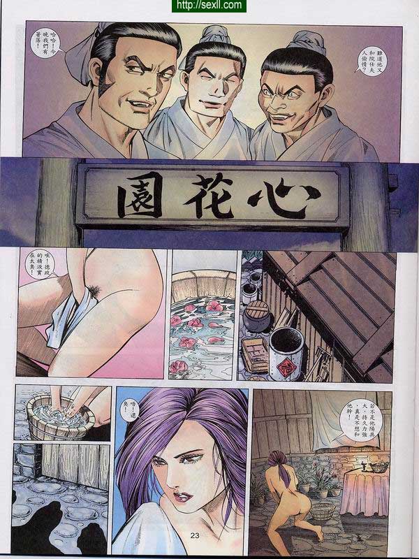 情色梁祝8