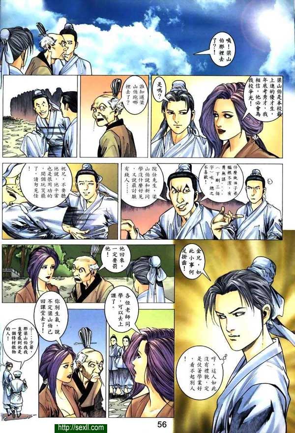 情色梁祝2