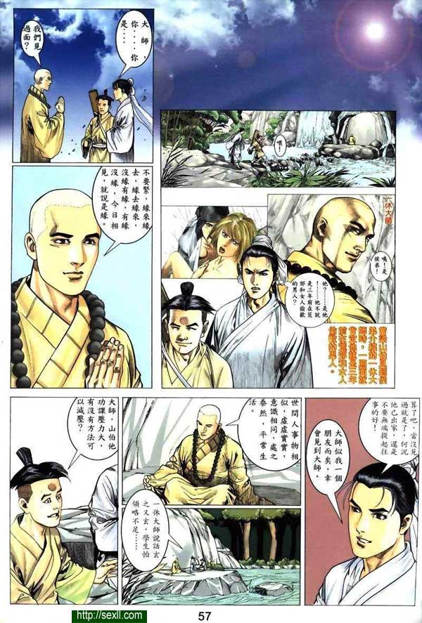 情色梁祝2