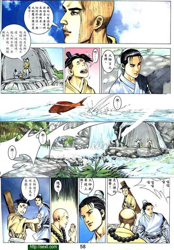 情色梁祝2