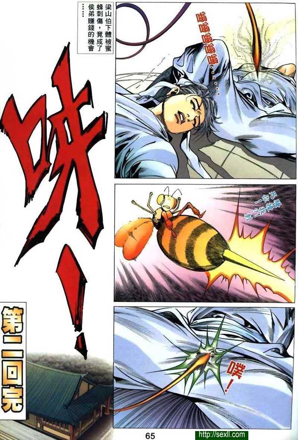 情色梁祝2