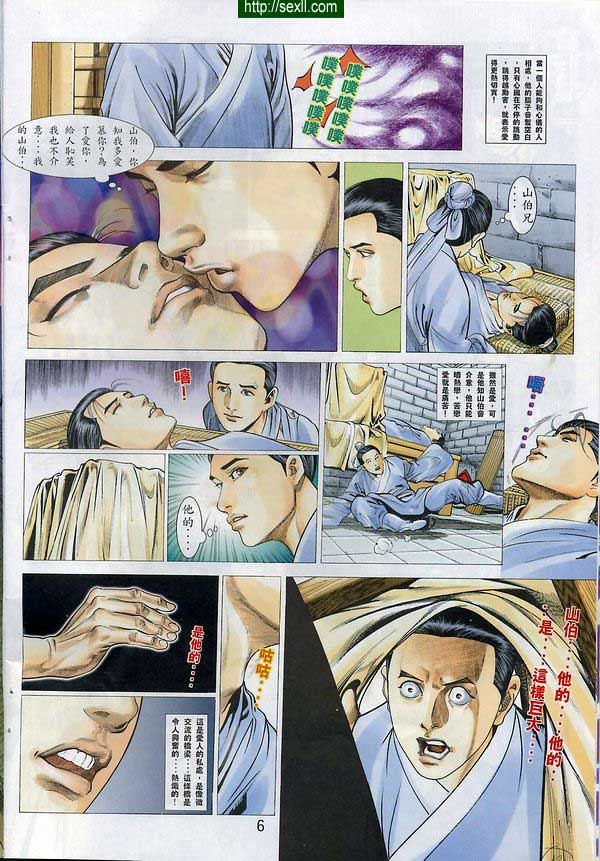 情色梁祝3