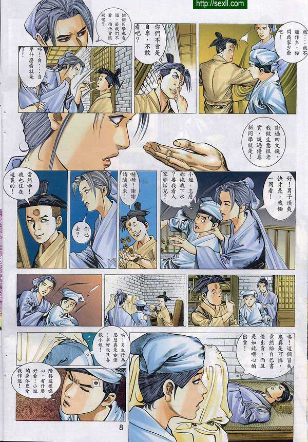 情色梁祝3