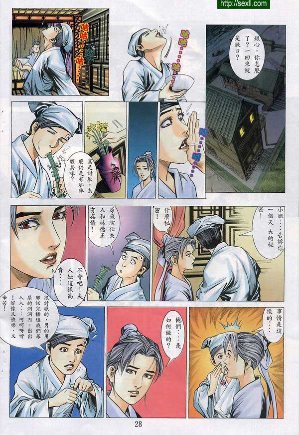 情色梁祝3