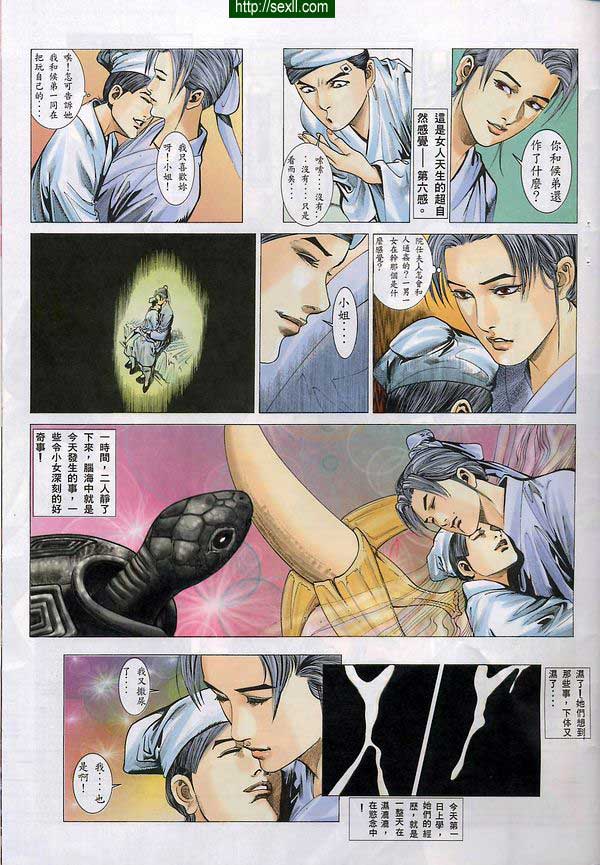 情色梁祝3